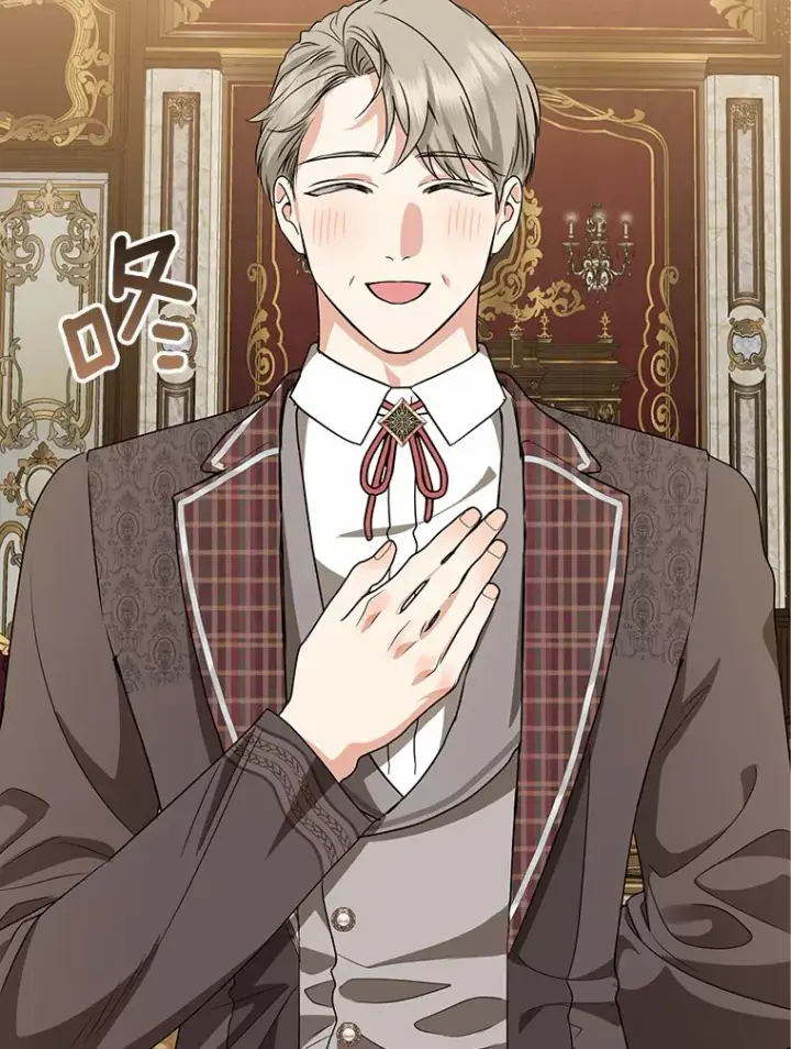 漫画《我的暴君变成小孩儿了》41.准备建国日第136张图