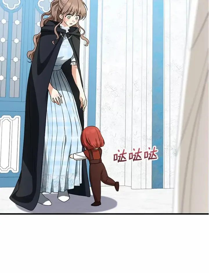 漫画《我的暴君变成小孩儿了》41.准备建国日第34张图