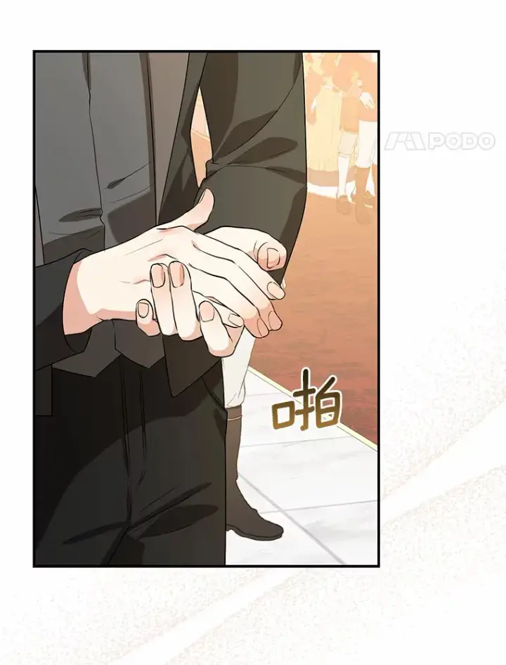 漫画《我的暴君变成小孩儿了》43.繁忙的庆典第50张图