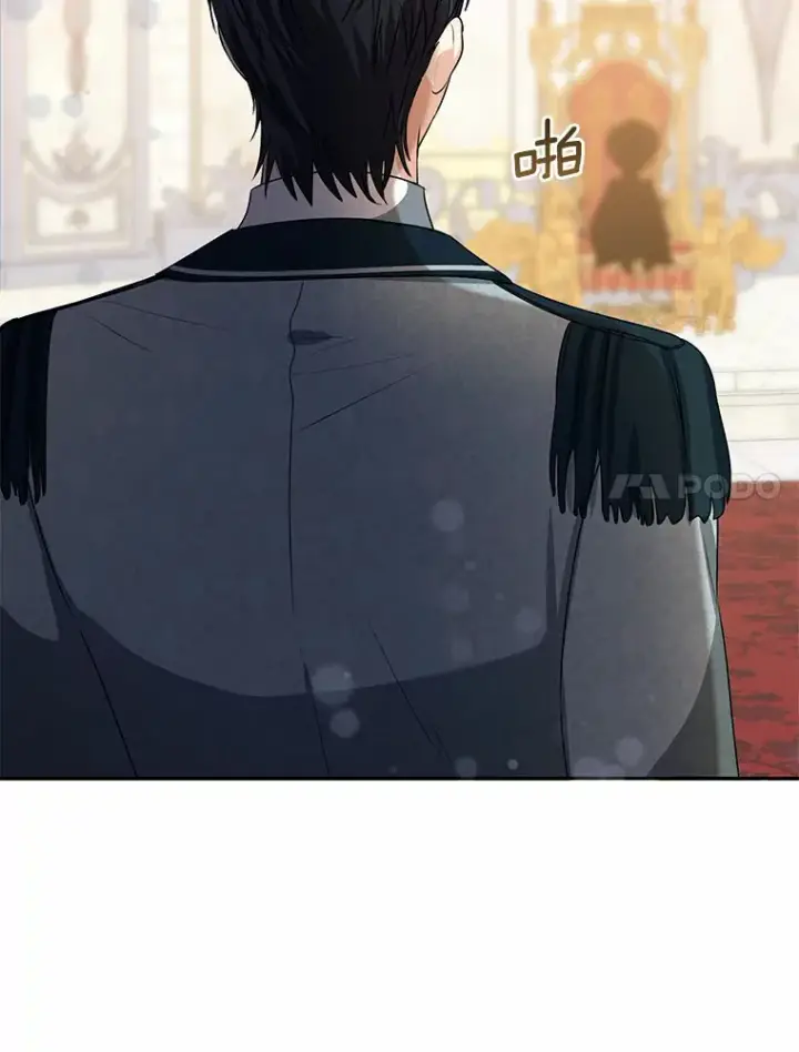 漫画《我的暴君变成小孩儿了》43.繁忙的庆典第53张图