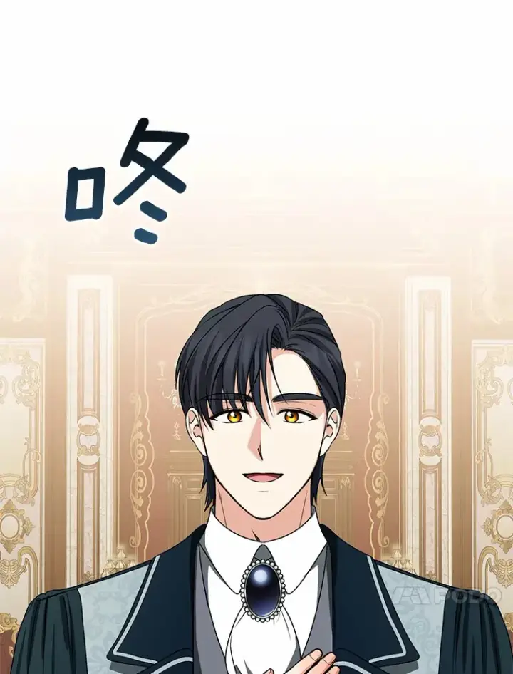 漫画《我的暴君变成小孩儿了》43.繁忙的庆典第86张图
