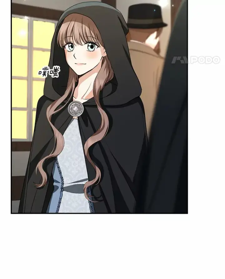 漫画《我的暴君变成小孩儿了》44.演出戏第25张图