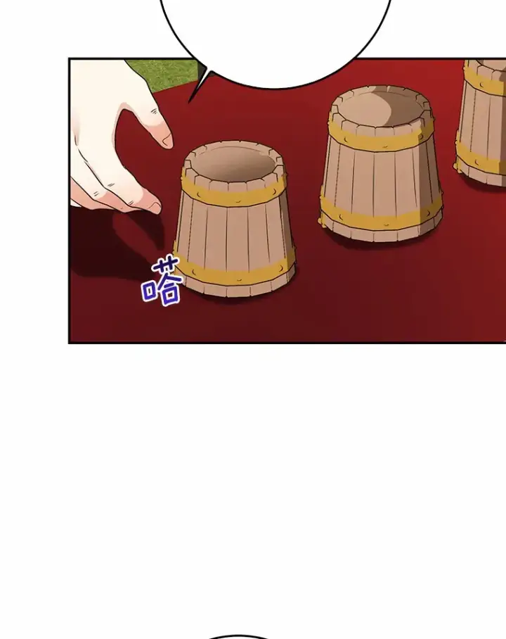 漫画《我的暴君变成小孩儿了》44.演出戏第62张图