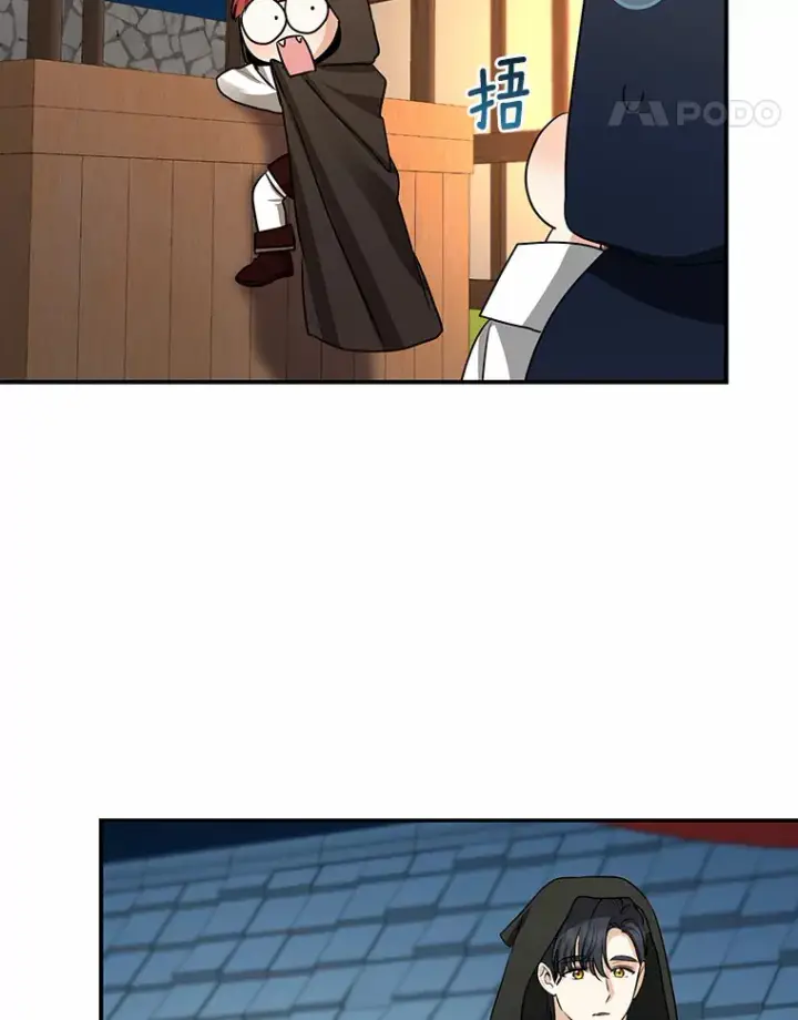 漫画《我的暴君变成小孩儿了》44.演出戏第78张图