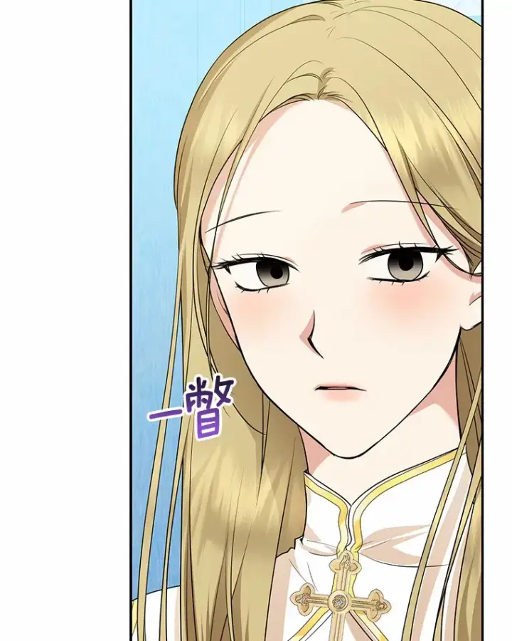 漫画《我的暴君变成小孩儿了》46.顺利脱险第3张图