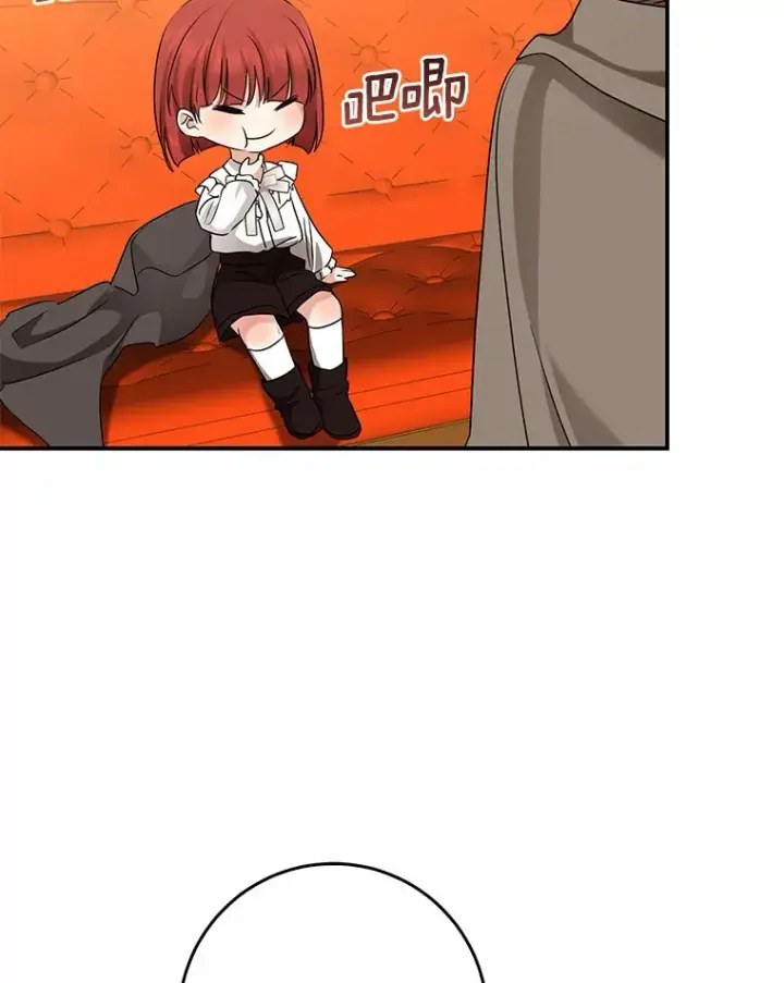 漫画《我的暴君变成小孩儿了》46.顺利脱险第88张图