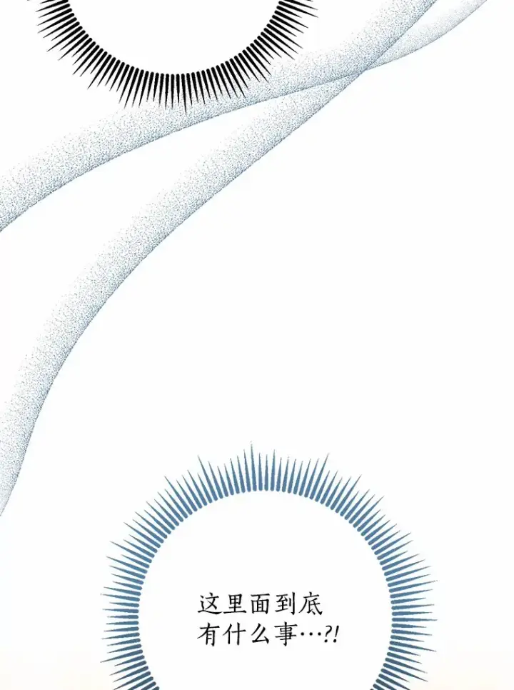 漫画《我的暴君变成小孩儿了》49.那一天（1）第114张图