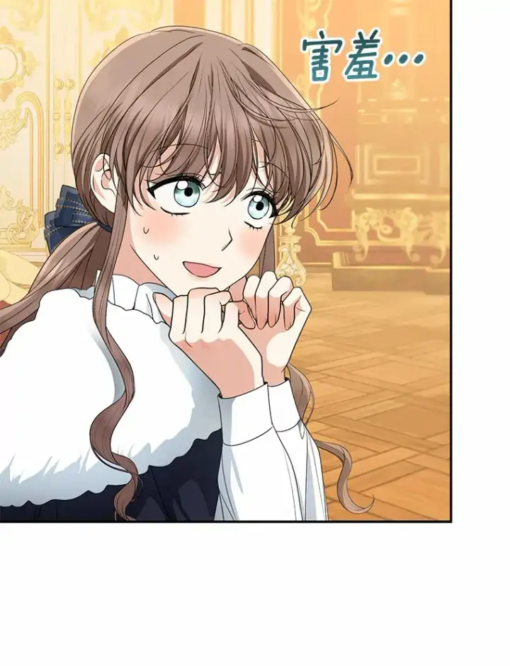漫画《我的暴君变成小孩儿了》49.那一天（1）第47张图