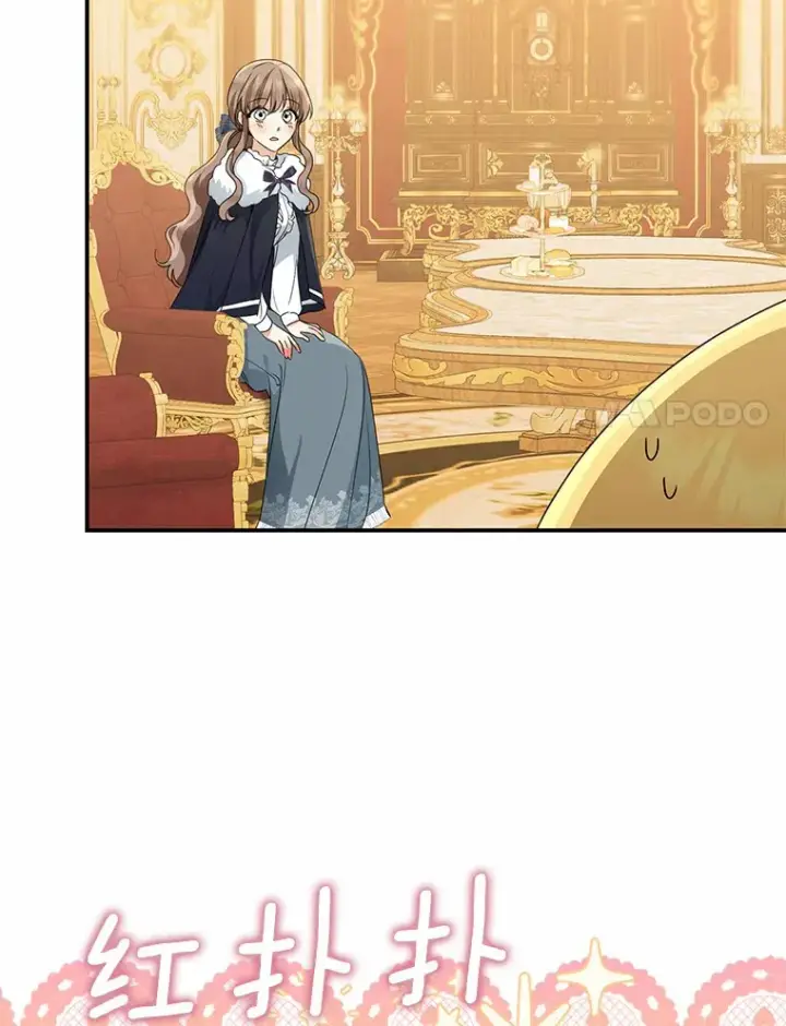 漫画《我的暴君变成小孩儿了》49.那一天（1）第62张图