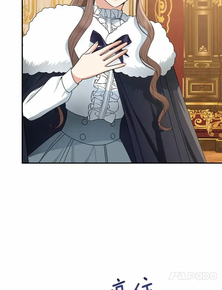 漫画《我的暴君变成小孩儿了》49.那一天（1）第68张图