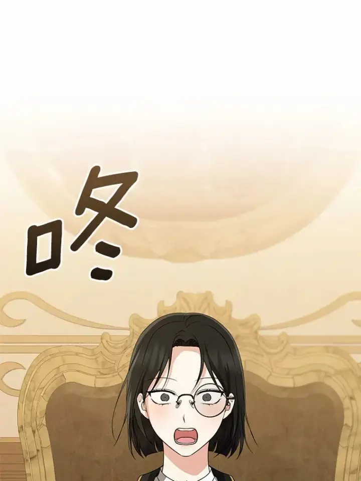 《我的暴君变成小孩儿了》50.那一天（2）图110