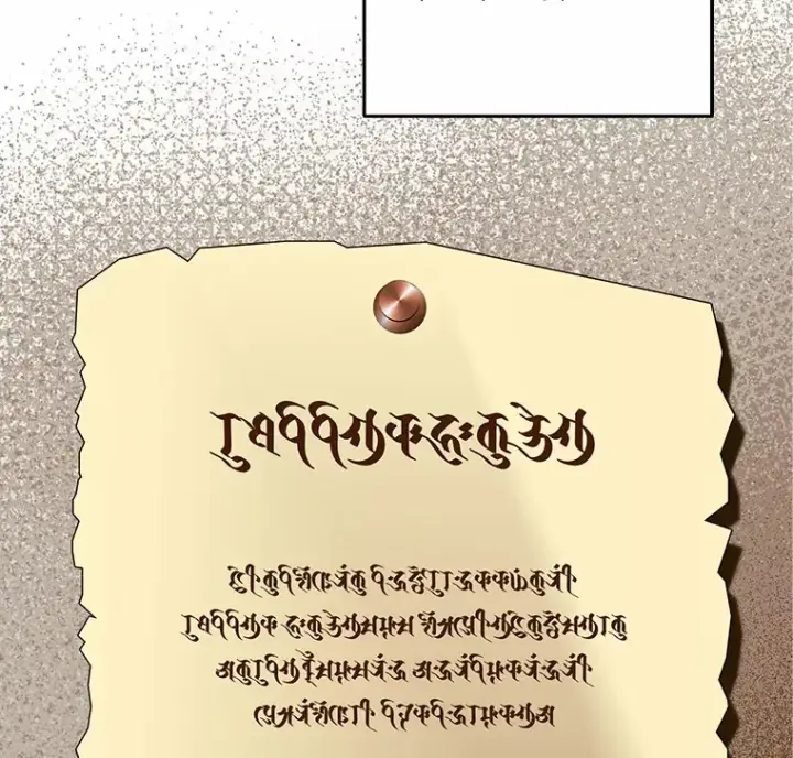 《我的暴君变成小孩儿了》50.那一天（2）图24