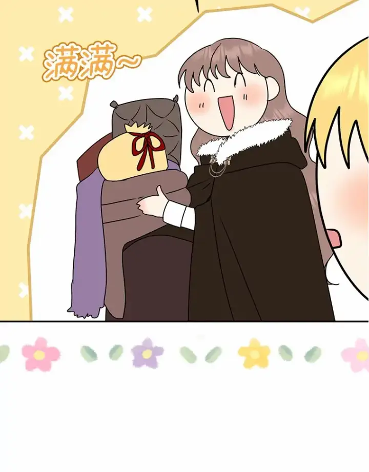 漫画《我的暴君变成小孩儿了》51.那一天（3）第57张图