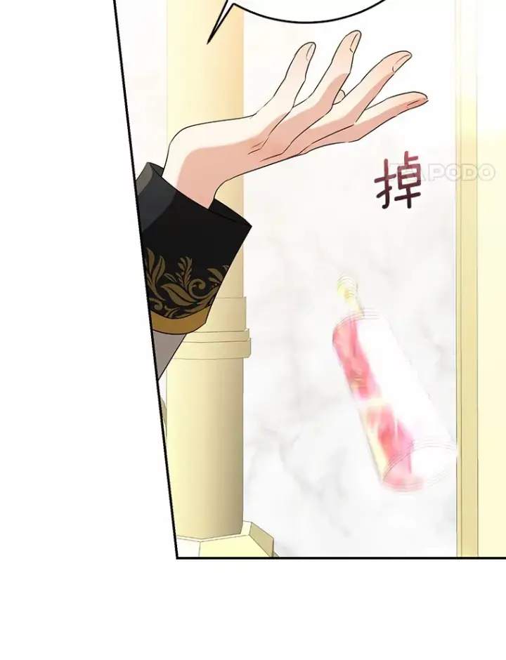 漫画《我的暴君变成小孩儿了》54.陛下的威严第112张图