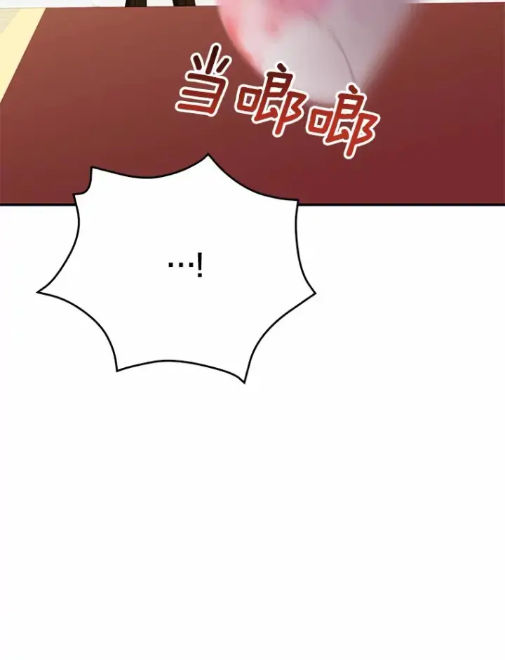 漫画《我的暴君变成小孩儿了》54.陛下的威严第114张图