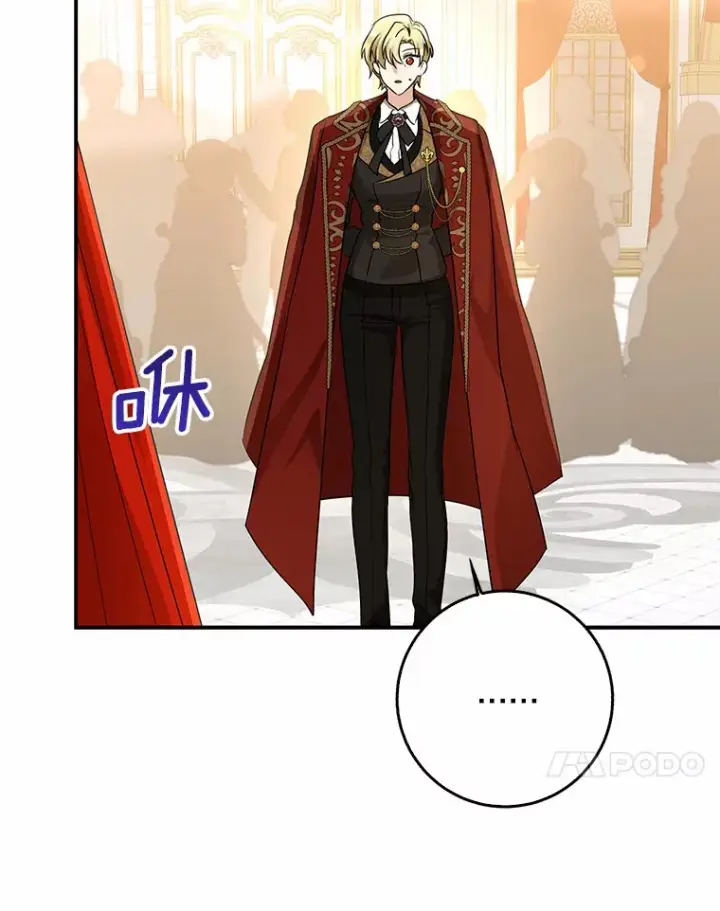 漫画《我的暴君变成小孩儿了》54.陛下的威严第58张图