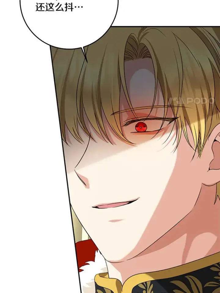 漫画《我的暴君变成小孩儿了》54.陛下的威严第65张图