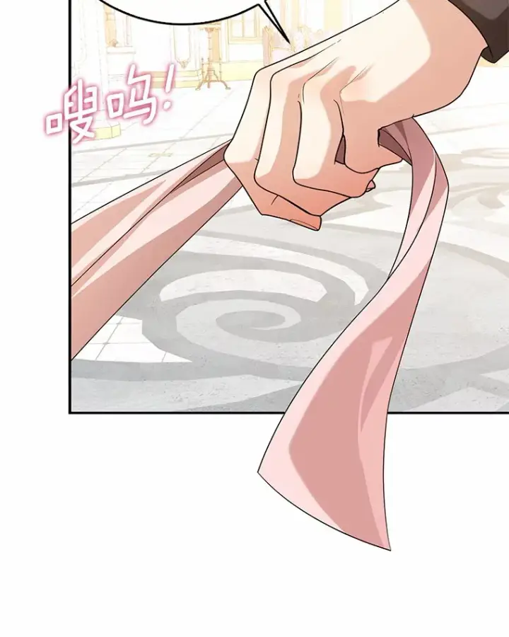 漫画《我的暴君变成小孩儿了》54.陛下的威严第84张图