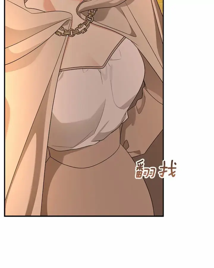 漫画《我的暴君变成小孩儿了》56.诱惑第48张图