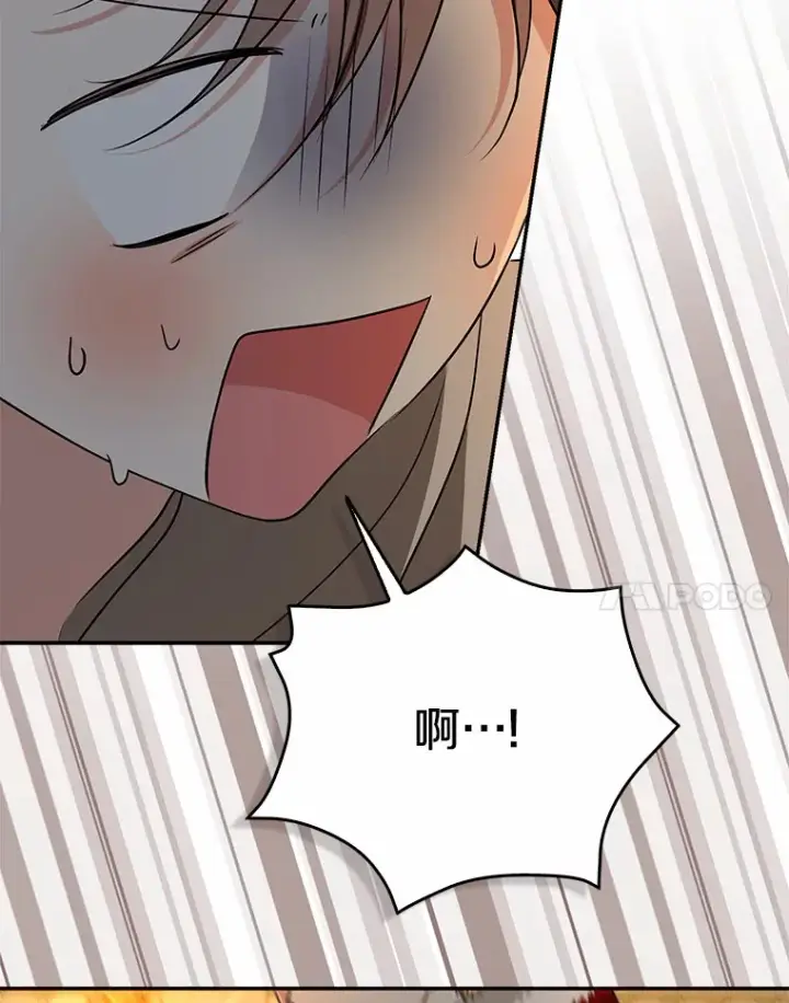 漫画《我的暴君变成小孩儿了》57.心动第20张图