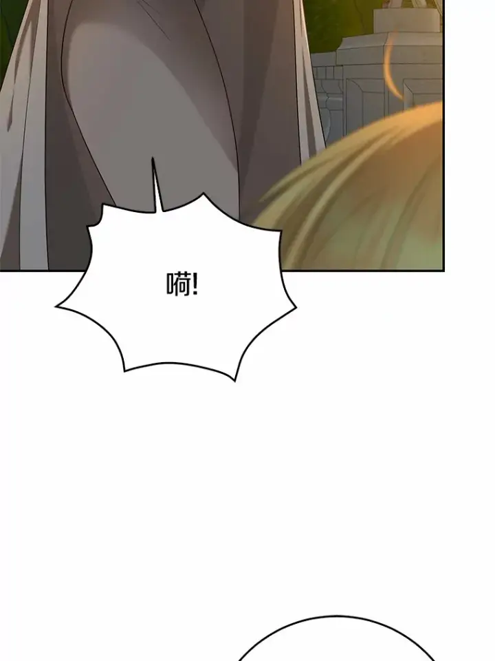 漫画《我的暴君变成小孩儿了》57.心动第38张图