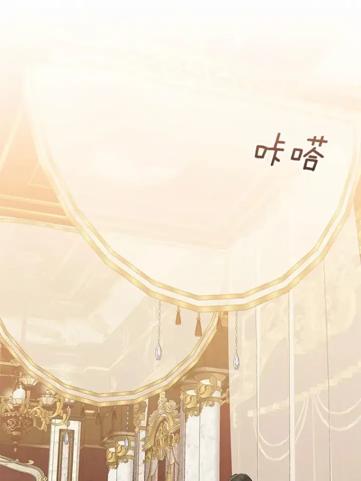 漫画《我的暴君变成小孩儿了》57.心动第42张图
