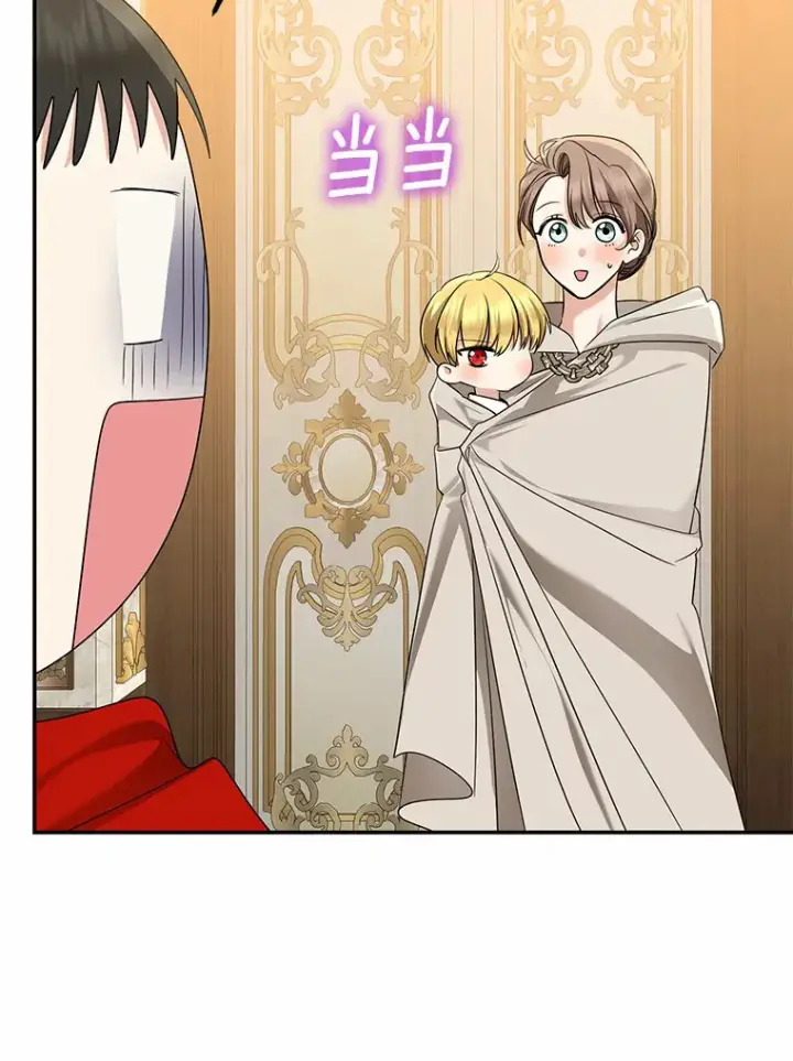 漫画《我的暴君变成小孩儿了》57.心动第44张图