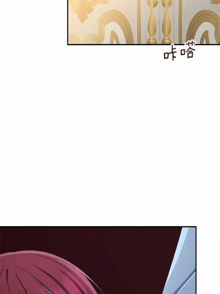 漫画《我的暴君变成小孩儿了》57.心动第52张图