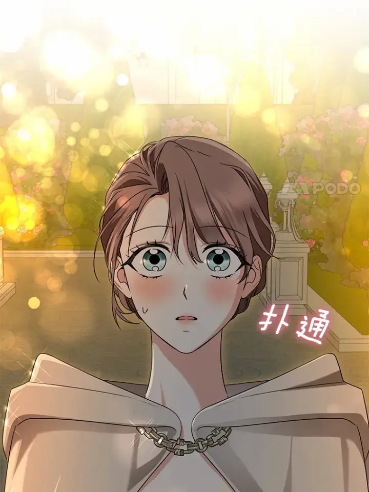 漫画《我的暴君变成小孩儿了》57.心动第7张图