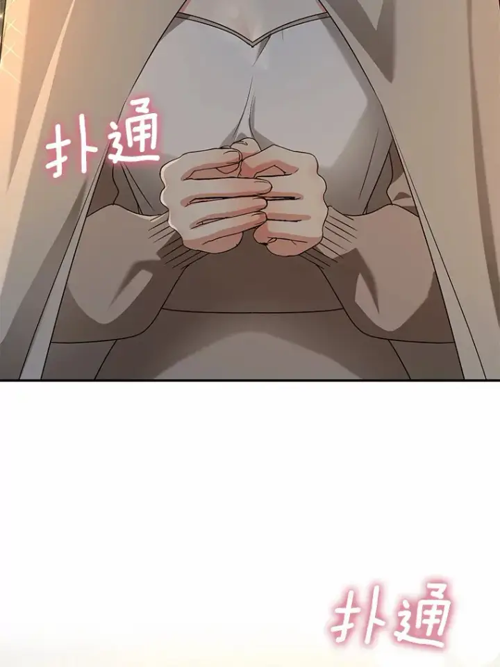 漫画《我的暴君变成小孩儿了》57.心动第8张图