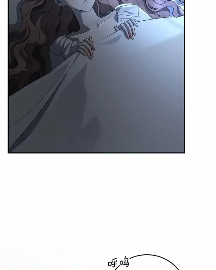 漫画《我的暴君变成小孩儿了》57.心动第86张图