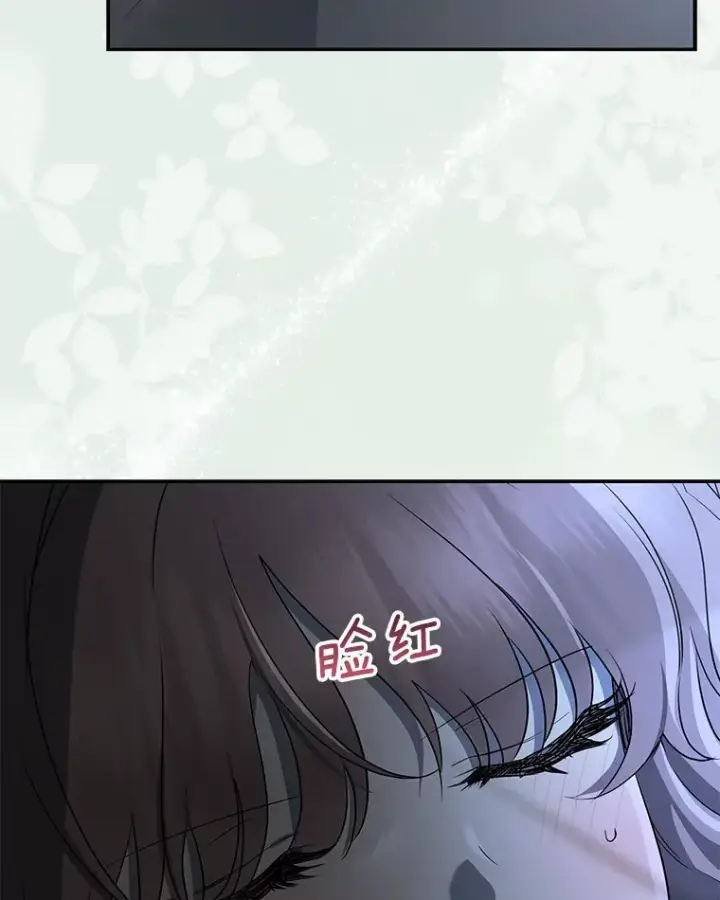漫画《我的暴君变成小孩儿了》57.心动第88张图