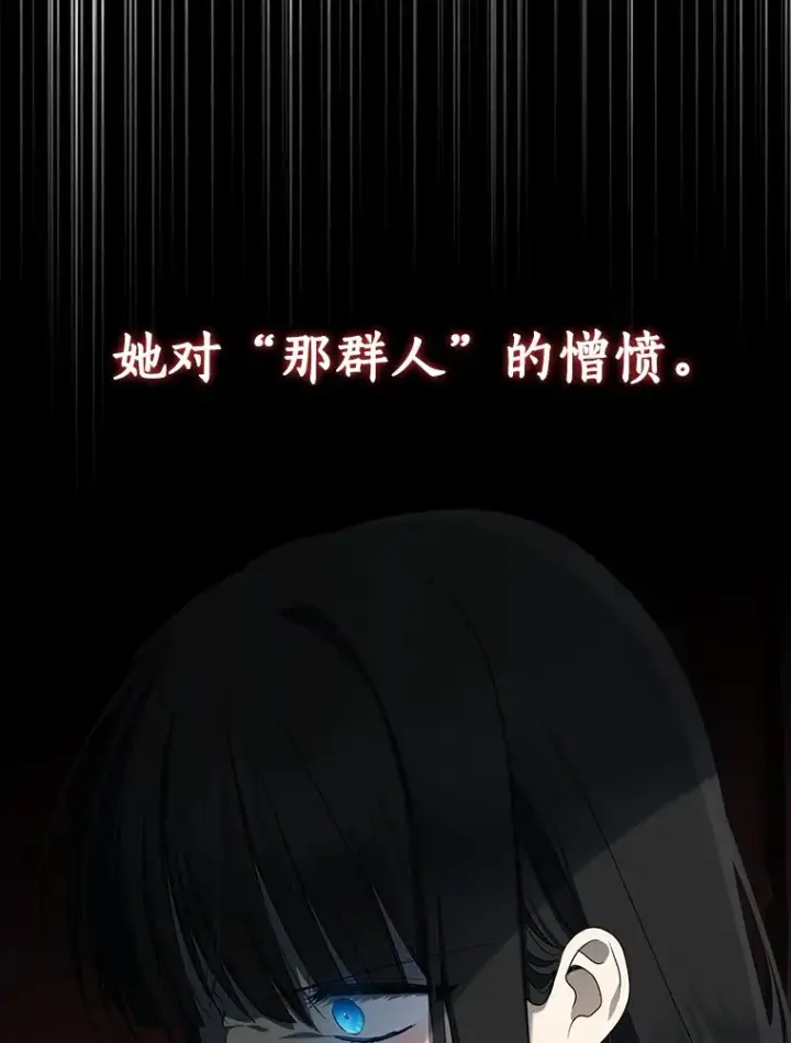 《我的暴君变成小孩儿了》58.关于母亲的回忆图104