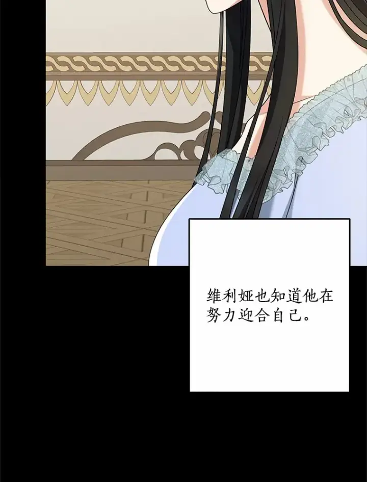 《我的暴君变成小孩儿了》58.关于母亲的回忆图124