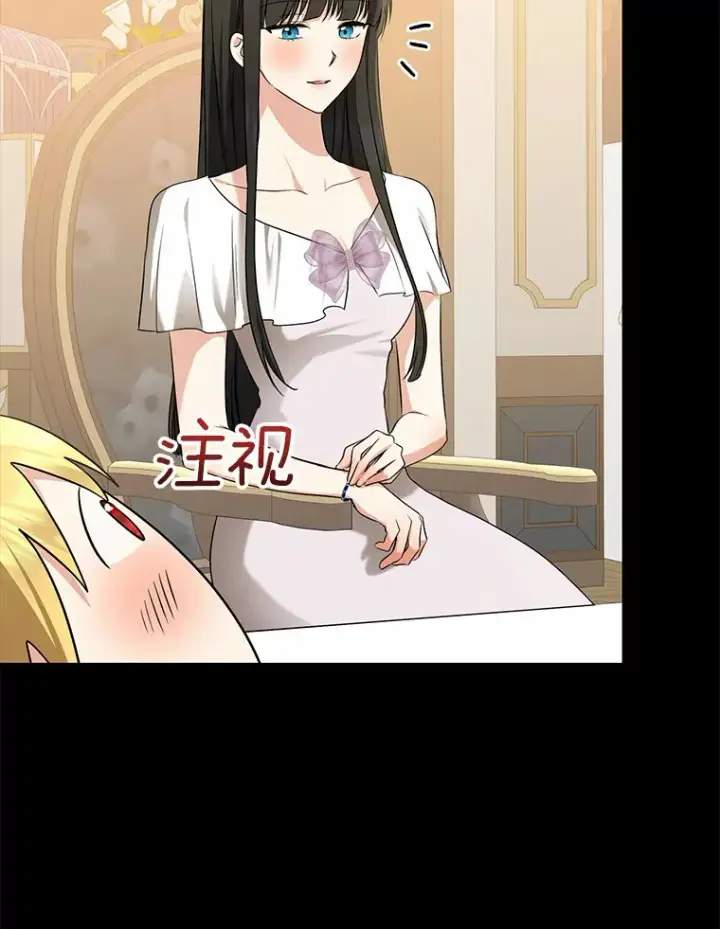 《我的暴君变成小孩儿了》58.关于母亲的回忆图128