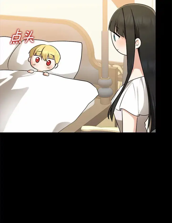 《我的暴君变成小孩儿了》58.关于母亲的回忆图131