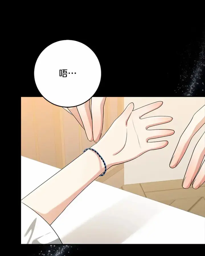 《我的暴君变成小孩儿了》58.关于母亲的回忆图137