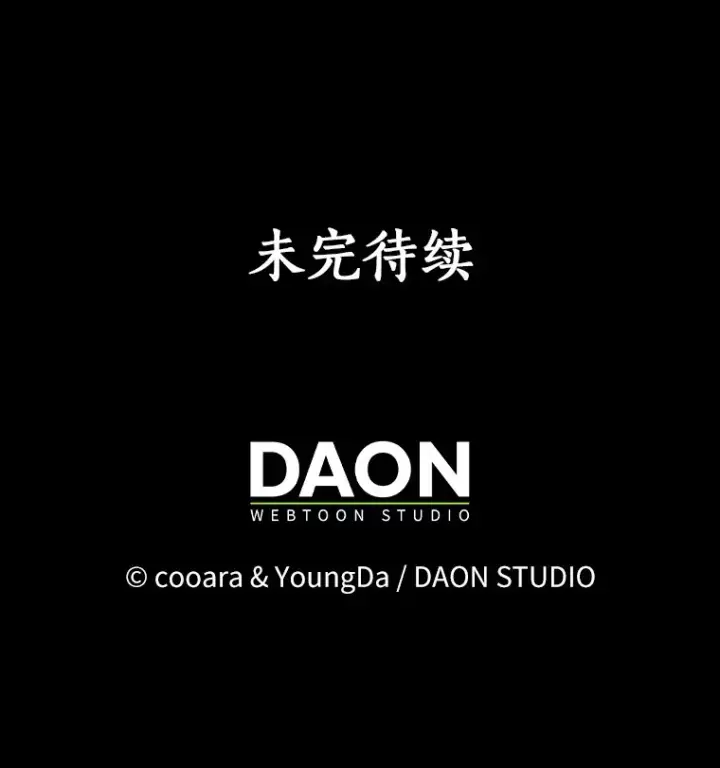 《我的暴君变成小孩儿了》58.关于母亲的回忆图140