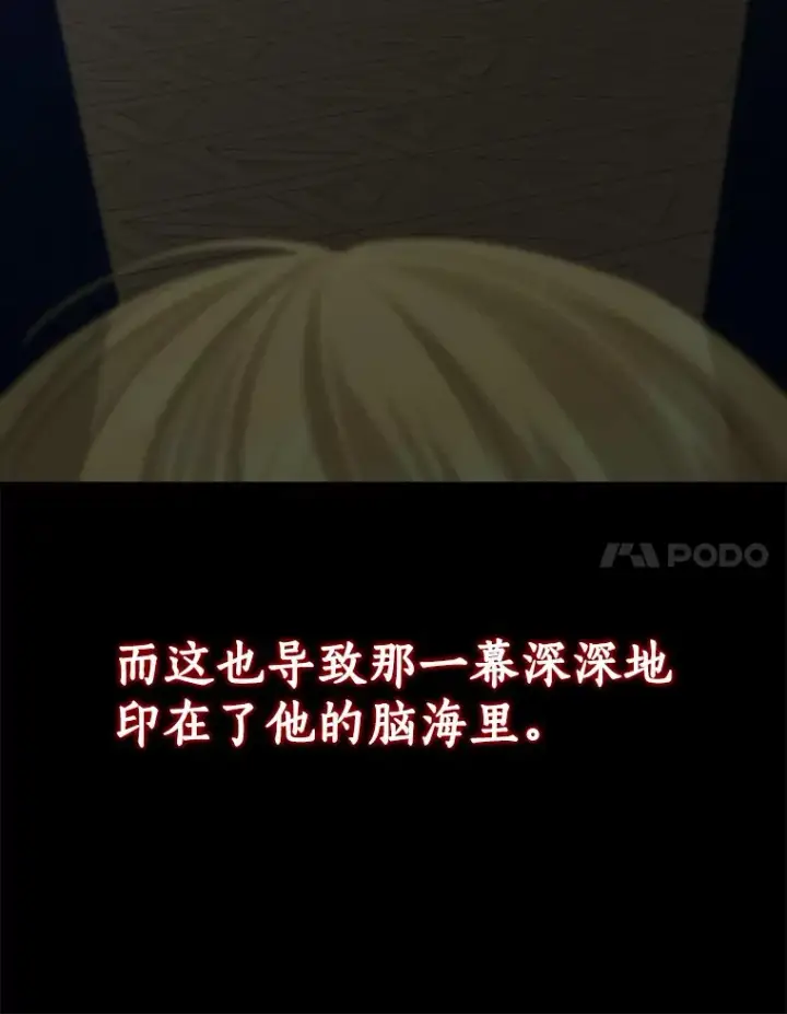 《我的暴君变成小孩儿了》58.关于母亲的回忆图39