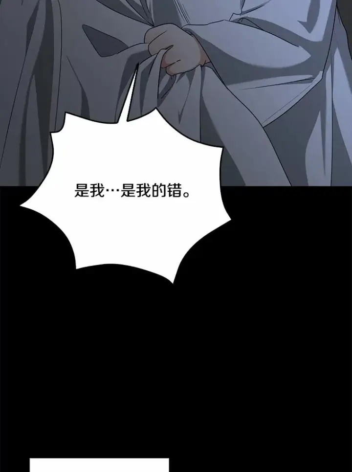 《我的暴君变成小孩儿了》58.关于母亲的回忆图48