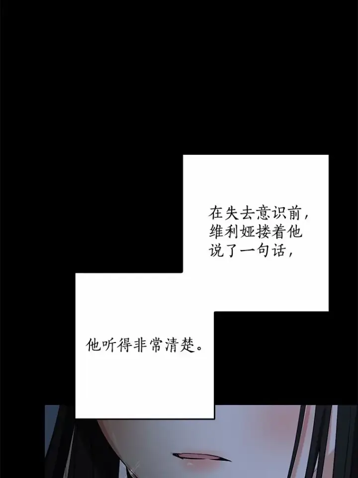 《我的暴君变成小孩儿了》58.关于母亲的回忆图53