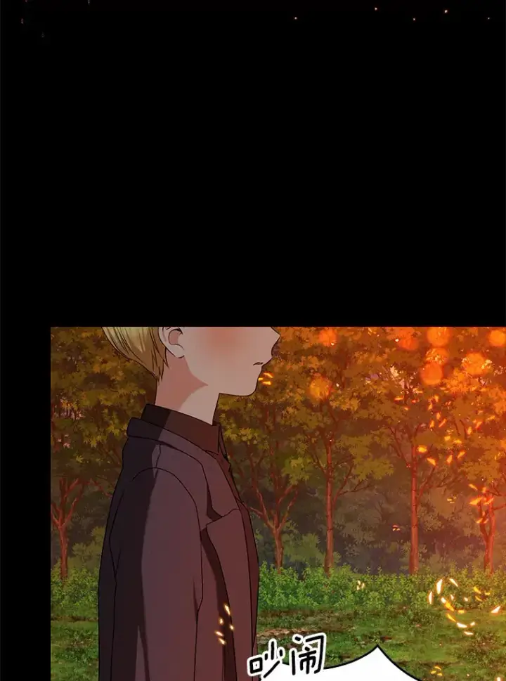 漫画《我的暴君变成小孩儿了》59.魔力觉醒后第79张图