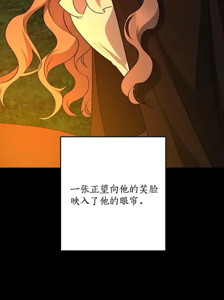《我的暴君变成小孩儿了》62.确认心意图76