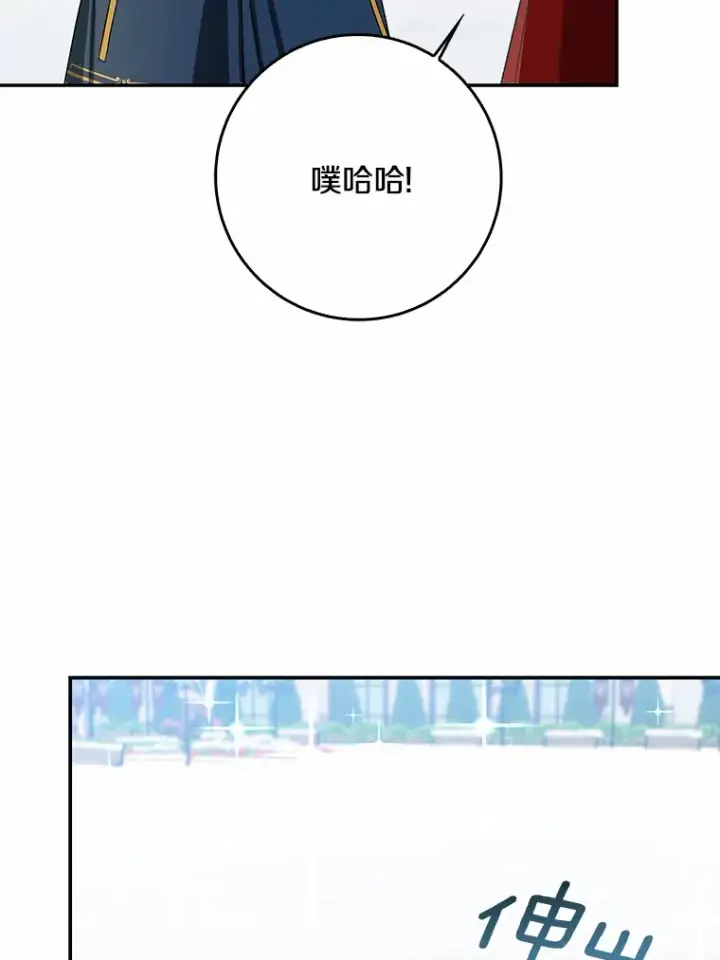 《我的暴君变成小孩儿了》63.堆雪人图65