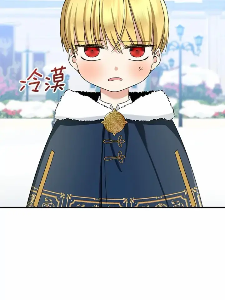漫画《我的暴君变成小孩儿了》64.说话不过大脑第29张图