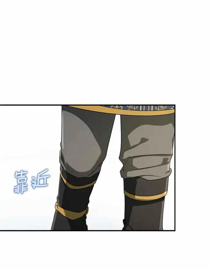 漫画《我的暴君变成小孩儿了》64.说话不过大脑第48张图