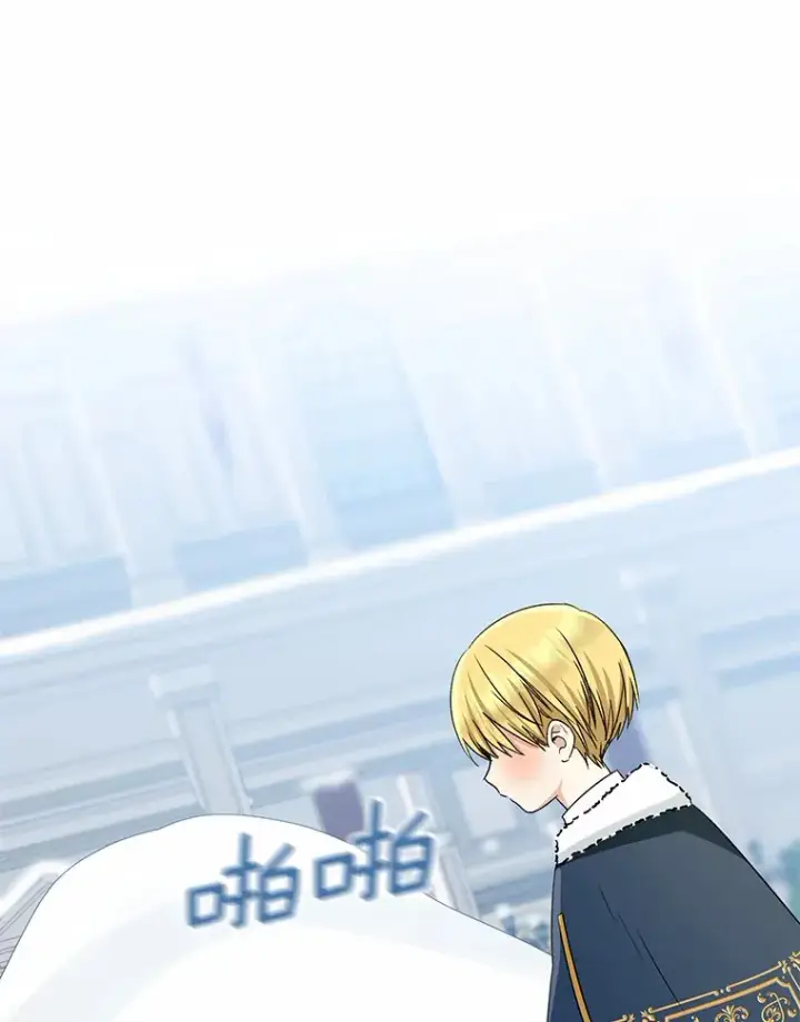 漫画《我的暴君变成小孩儿了》64.说话不过大脑第49张图
