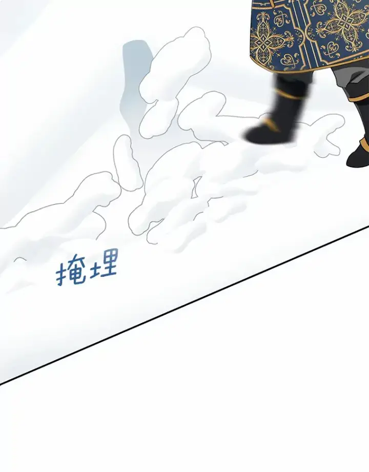 漫画《我的暴君变成小孩儿了》64.说话不过大脑第50张图