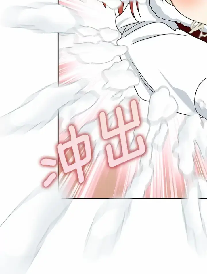 漫画《我的暴君变成小孩儿了》64.说话不过大脑第55张图