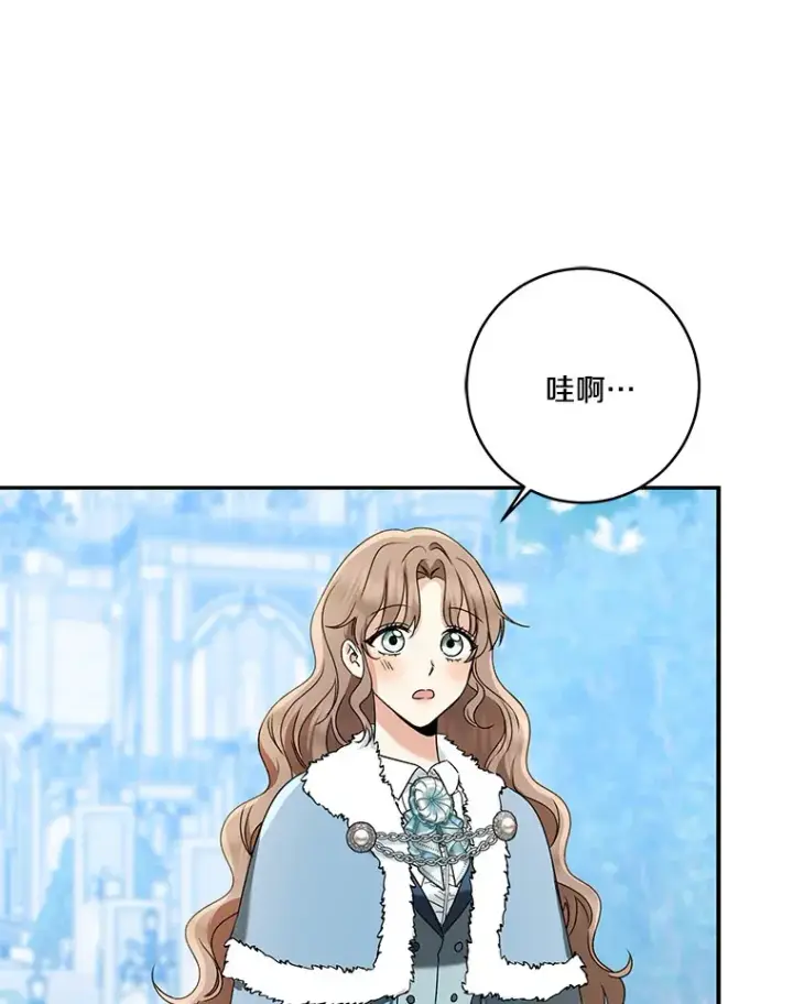 漫画《我的暴君变成小孩儿了》66.参观圣殿第106张图